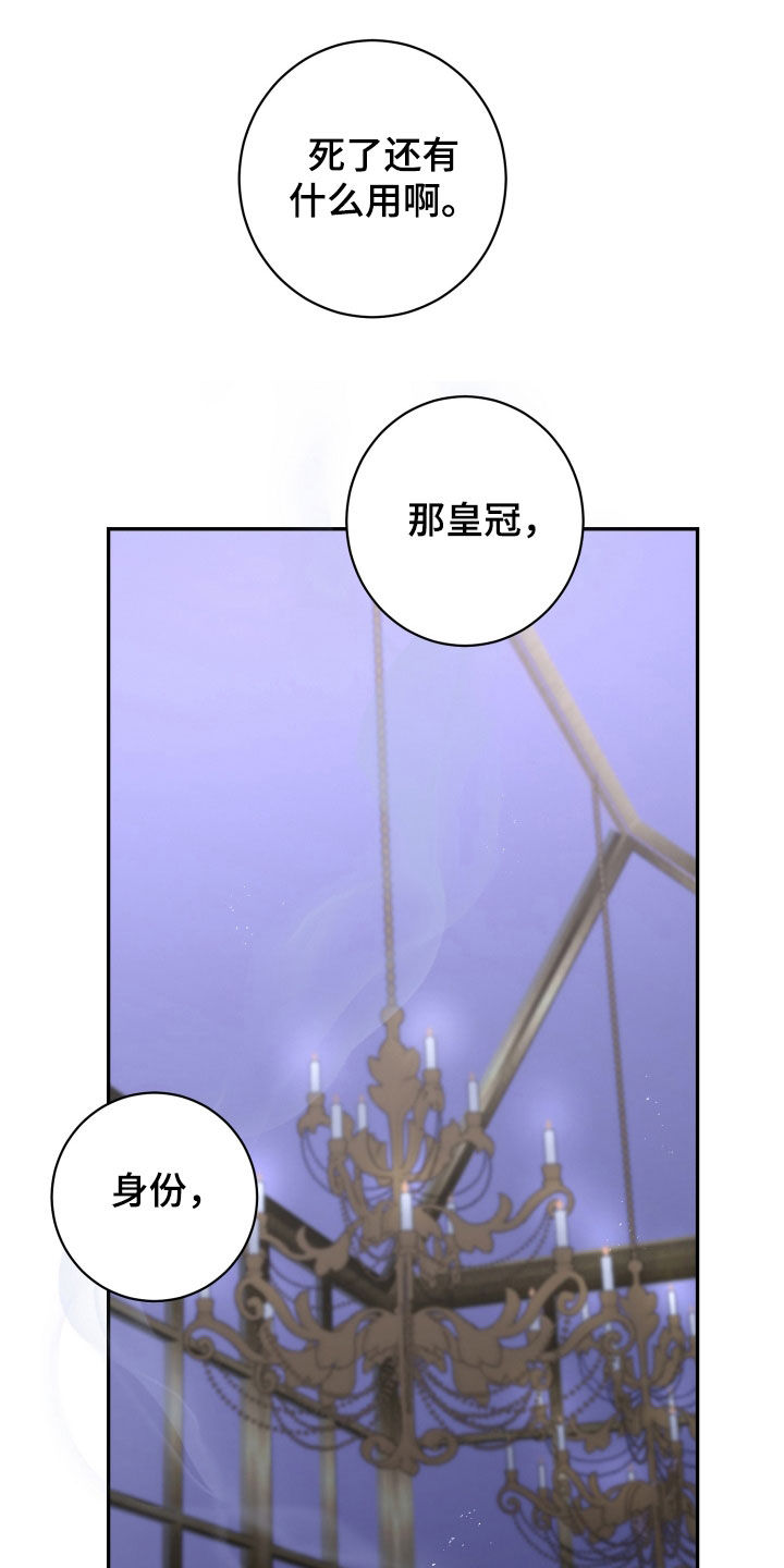 第72章：绑架3