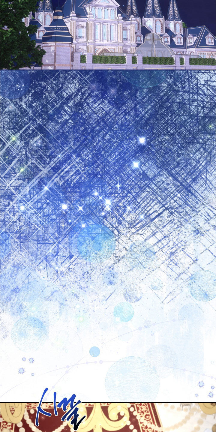 与生俱来意思漫画,第70章：宴会1图