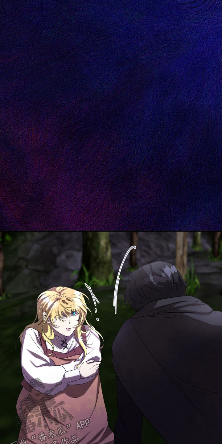 与生俱来意思是什么漫画,第80章：怪物4图