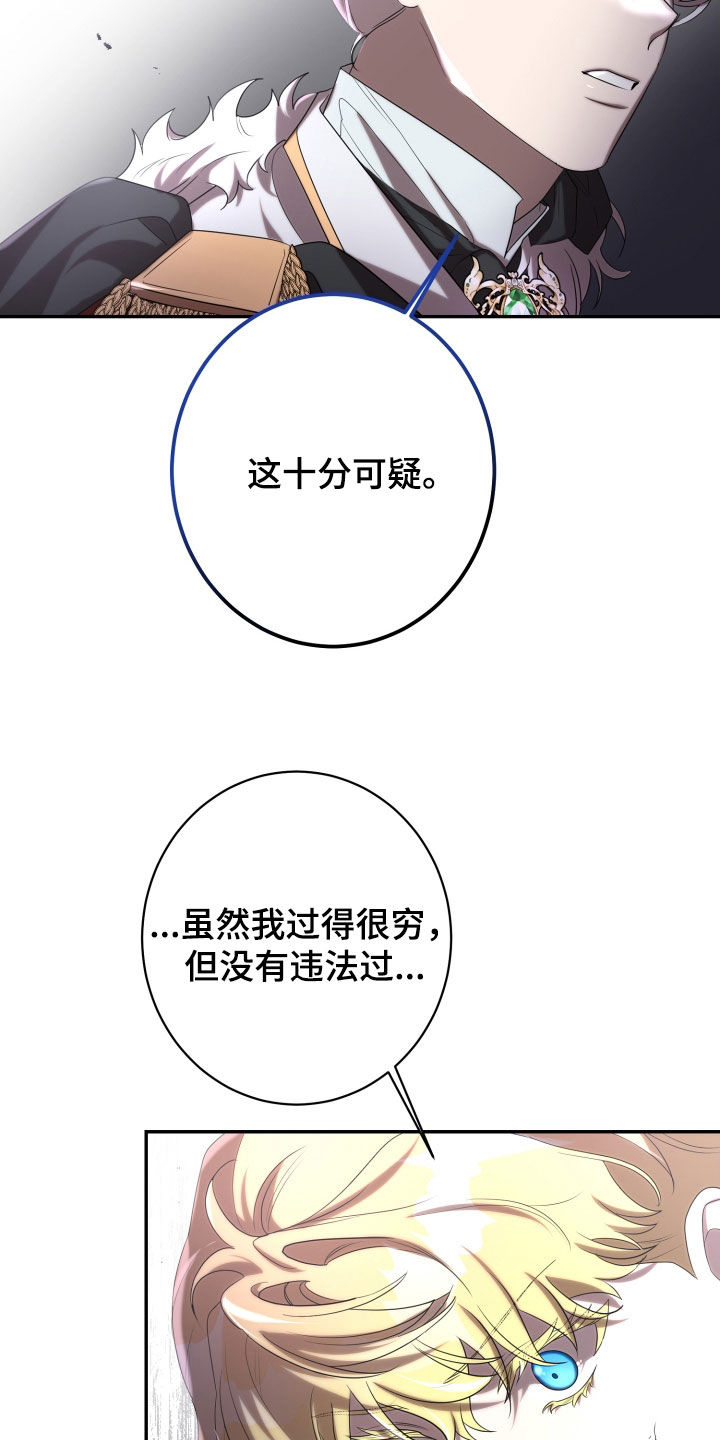 第69章：我喜欢他2