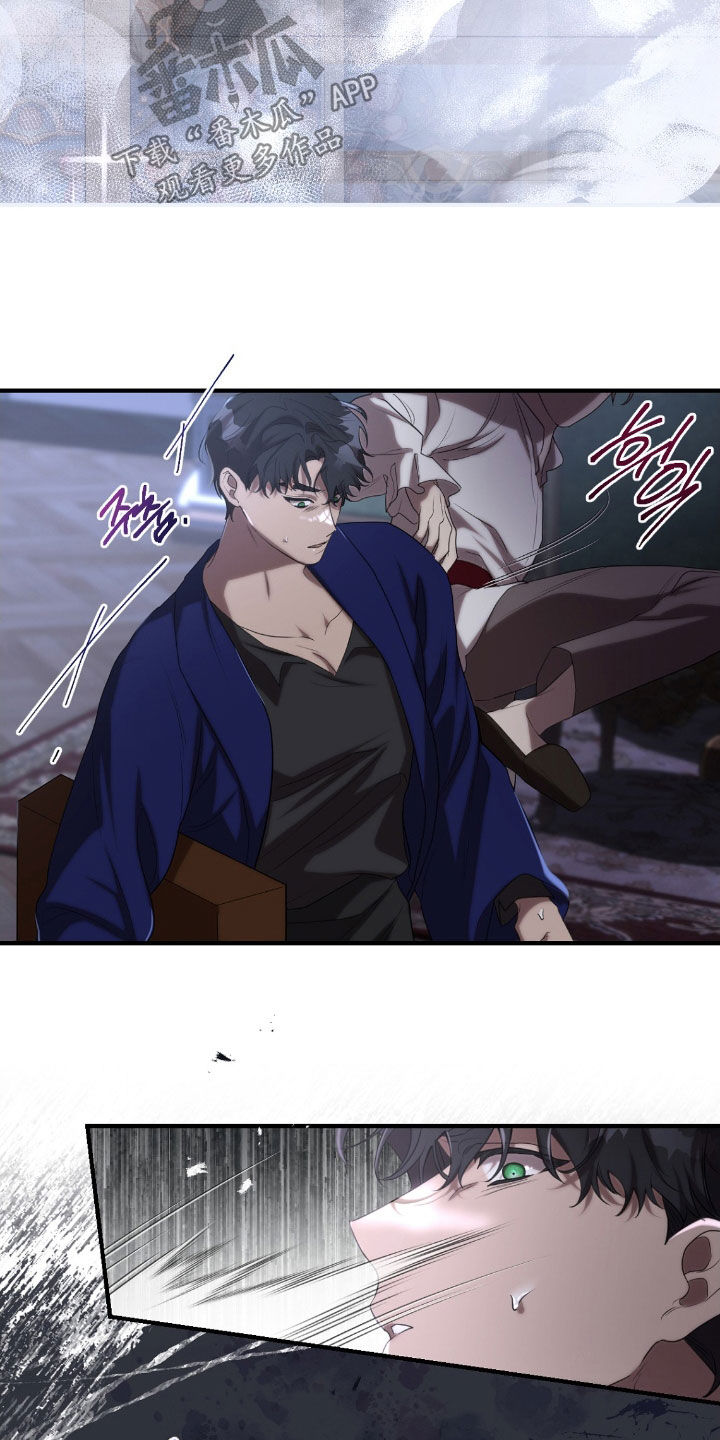 第64章：真是受够了0