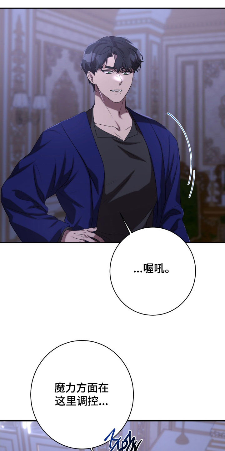 第65章：神殿3