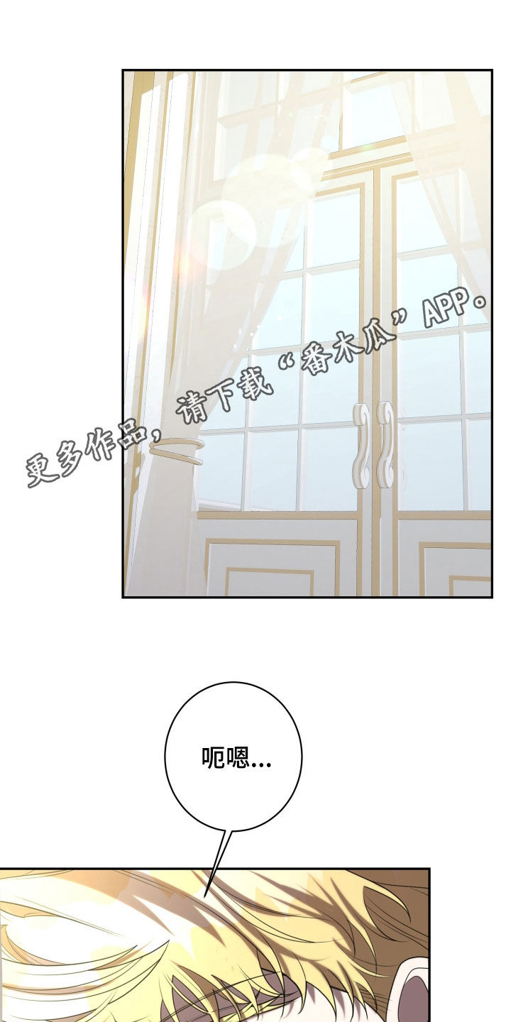 第77章：看着我0
