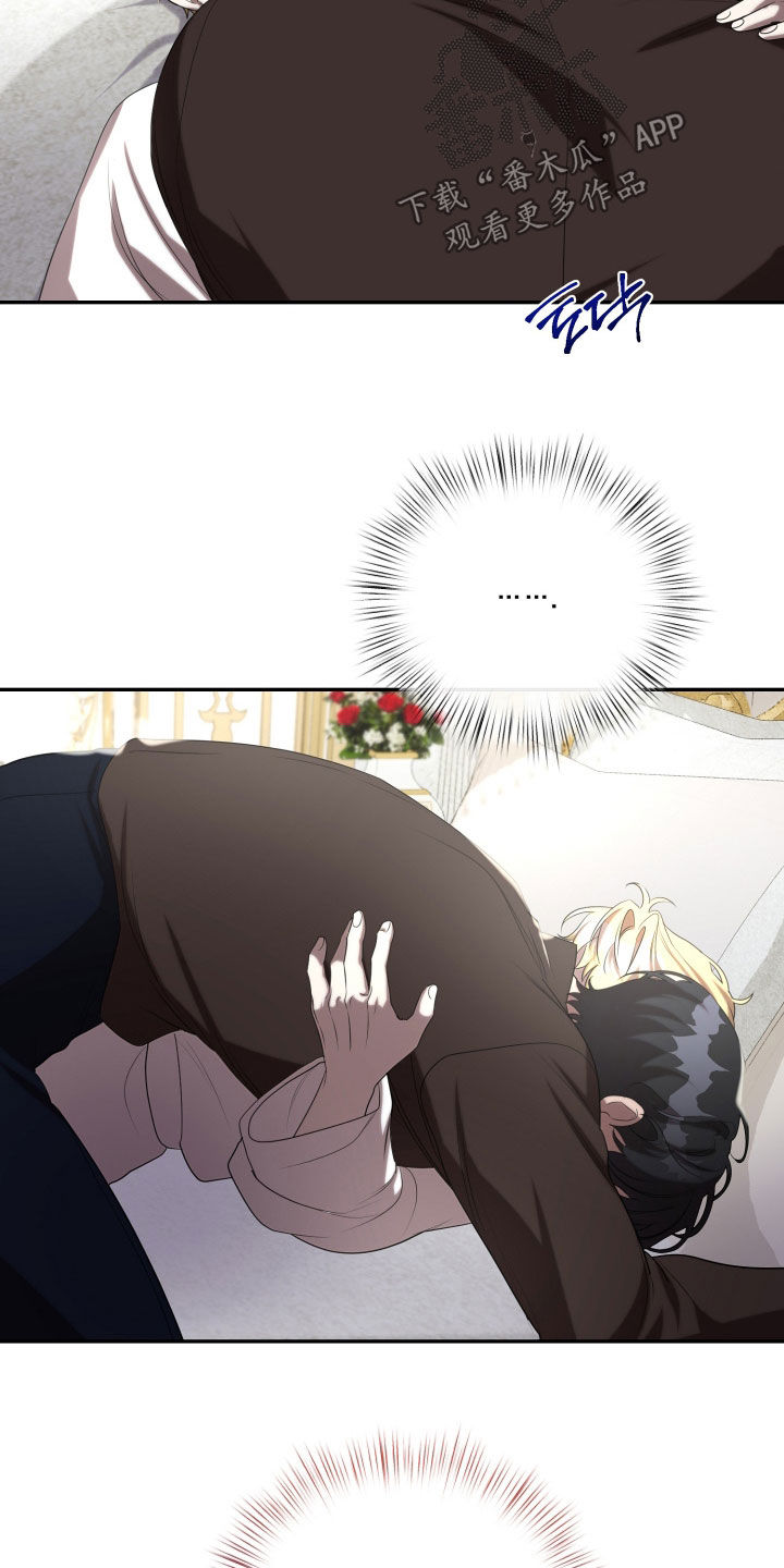 与生俱来的天赋能力有哪些漫画,第78章：这是我的房间1图