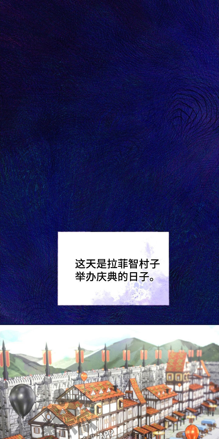 第79章：治疗费4
