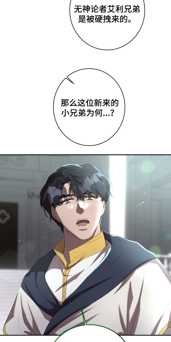 第66章：光荣勋章3
