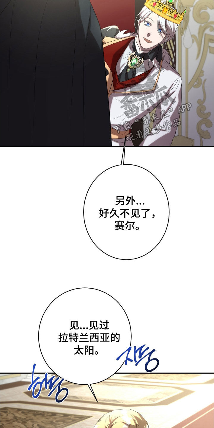 第69章：我喜欢他2