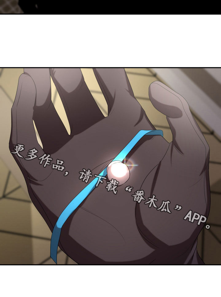 与生俱来的秘密漫画,第82章：传说5图