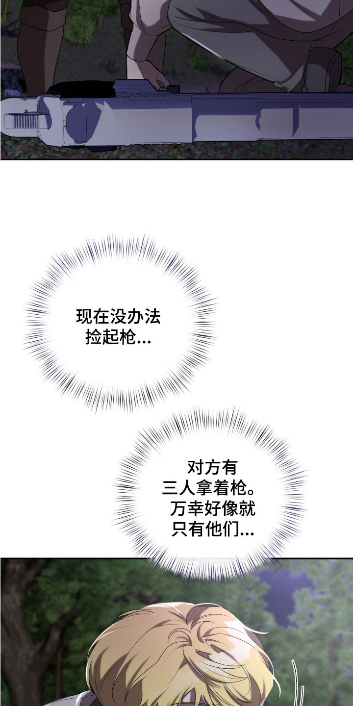 第75章：你没事吧4