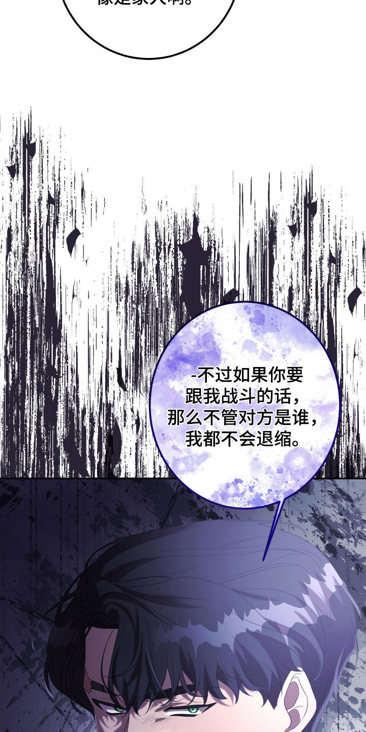 第70章：宴会1