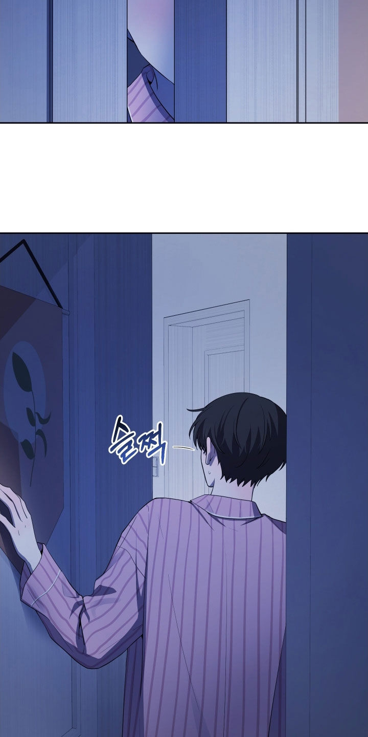 初恋苹果汁漫画,第79章：【第二季】做梦3图