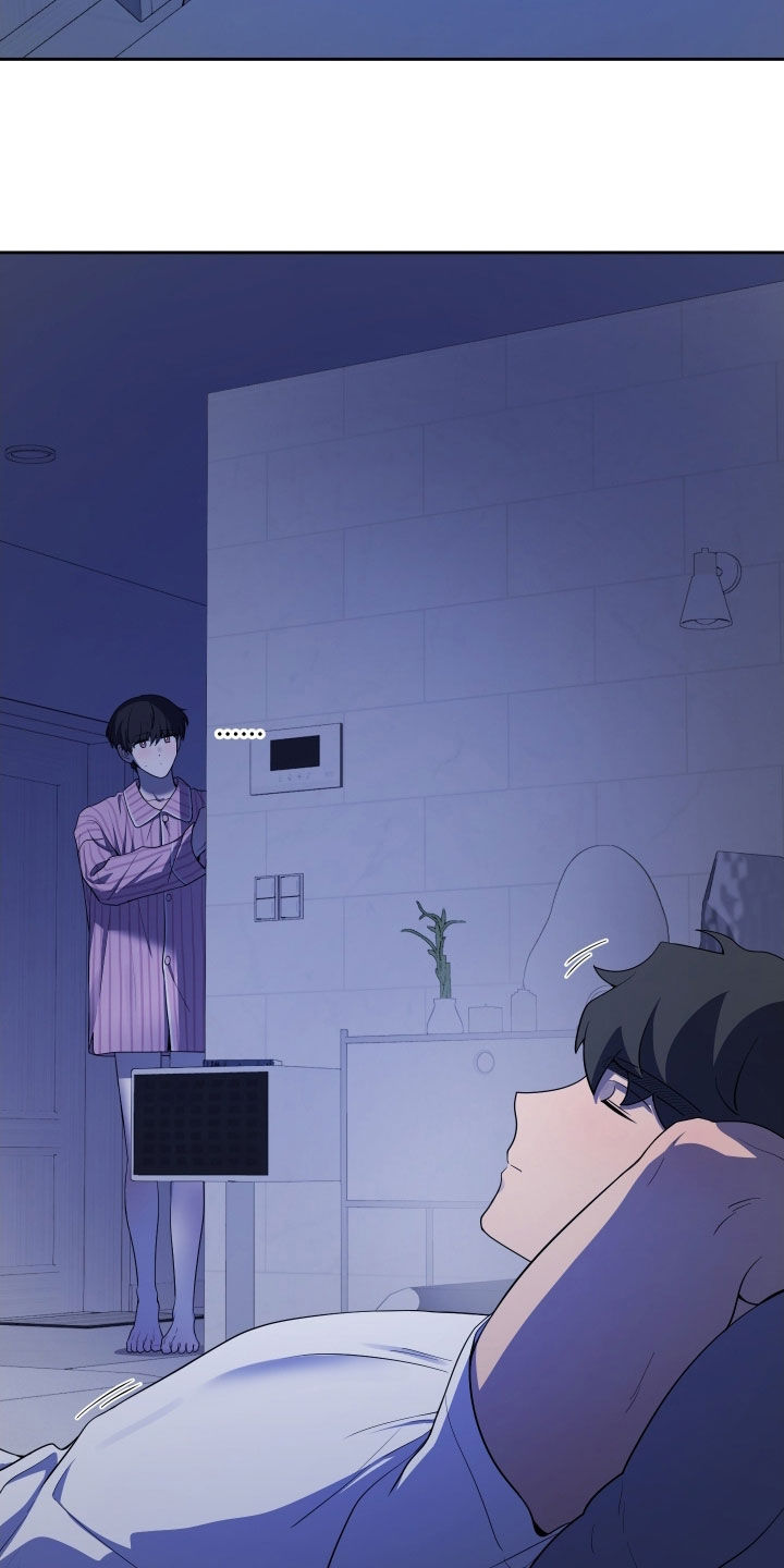 初恋苹果汁漫画,第79章：【第二季】做梦5图