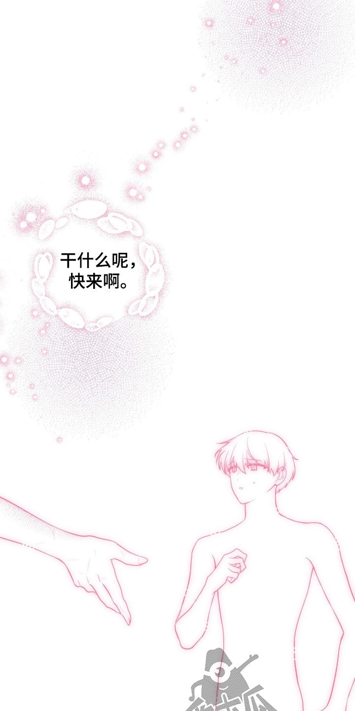 第79章：【第二季】做梦4