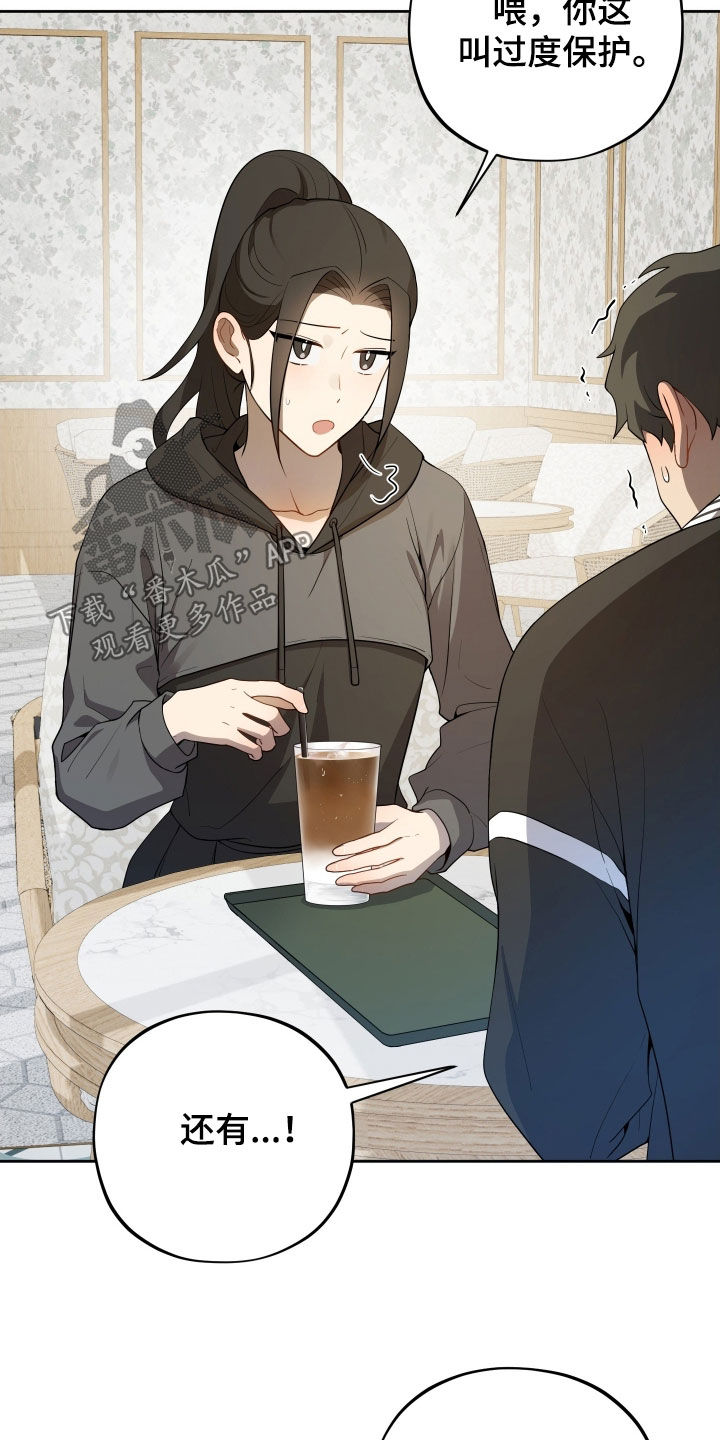 初恋苹果红mac漫画,第78章：【第二季】打工2图