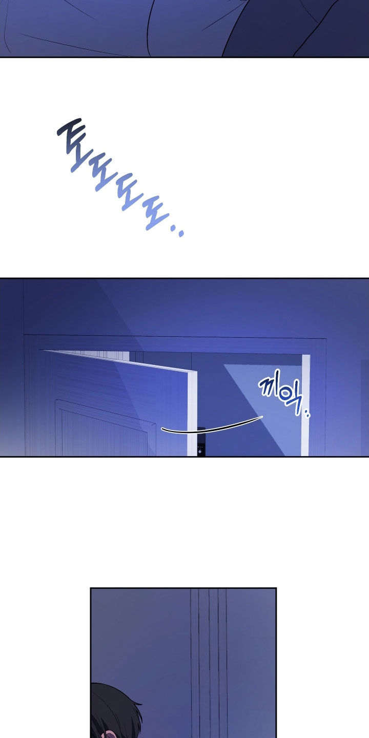 初恋苹果汁漫画,第79章：【第二季】做梦1图