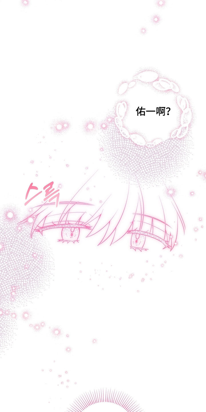 第79章：【第二季】做梦1