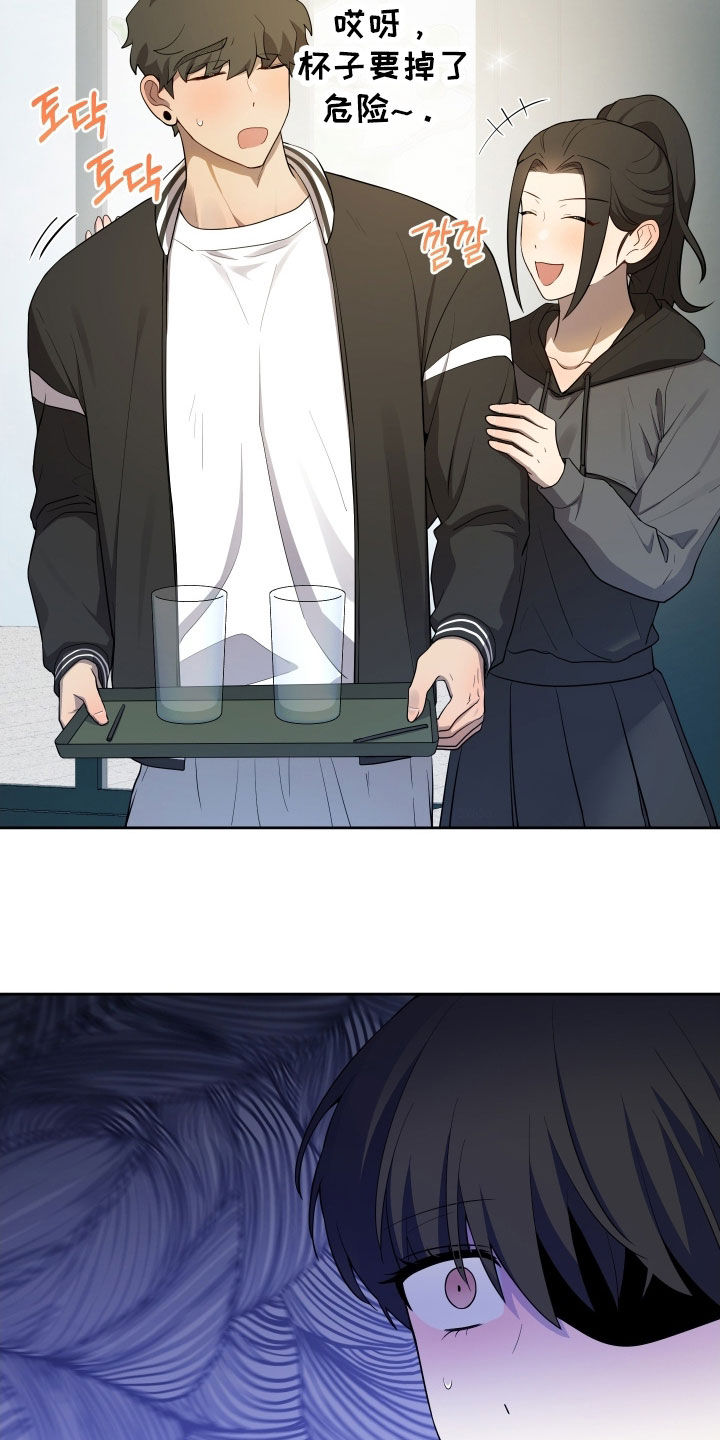 初恋苹果红mac漫画,第78章：【第二季】打工3图