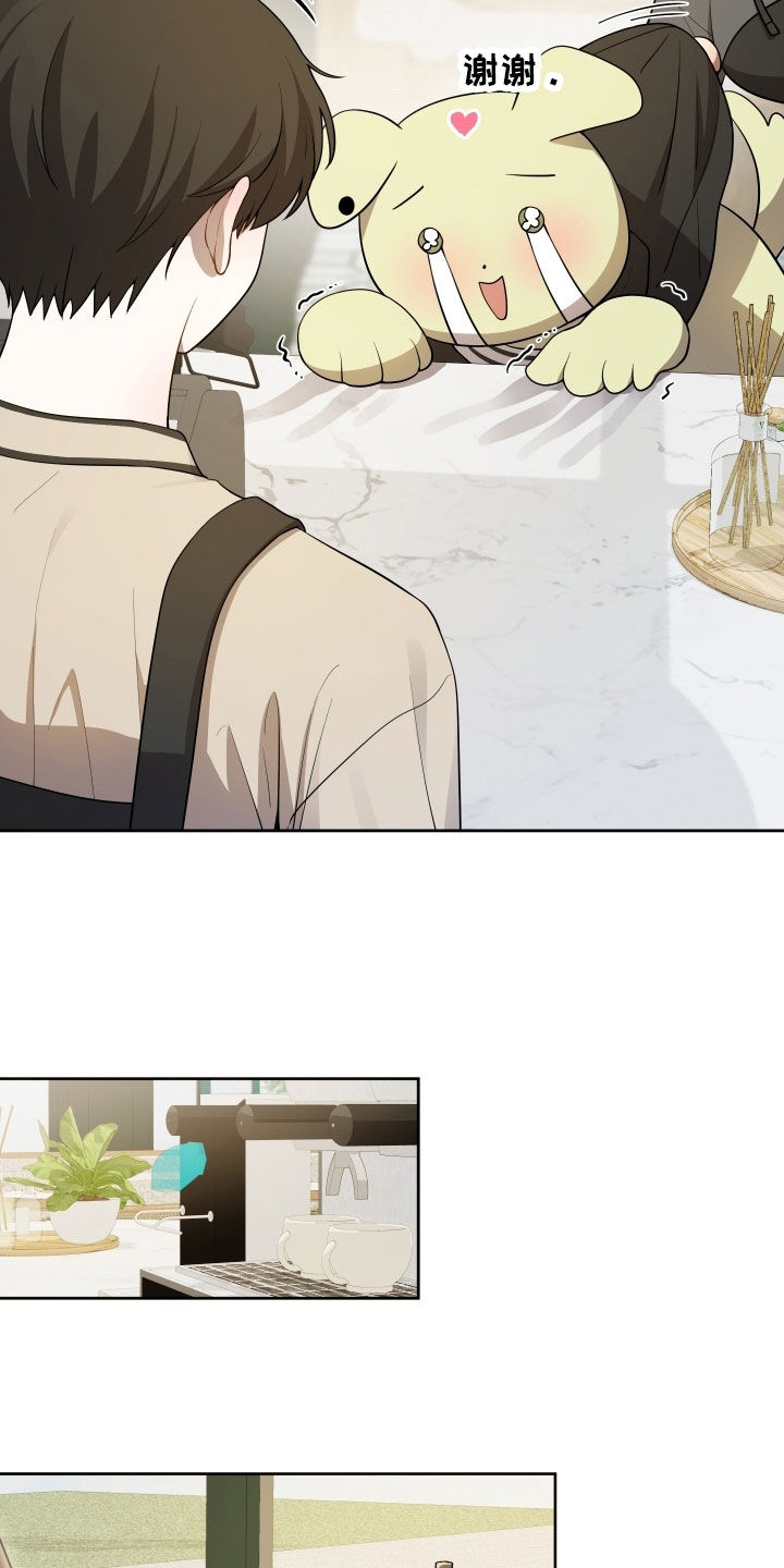 初恋苹果汁在哪里漫画,第78章：【第二季】打工3图