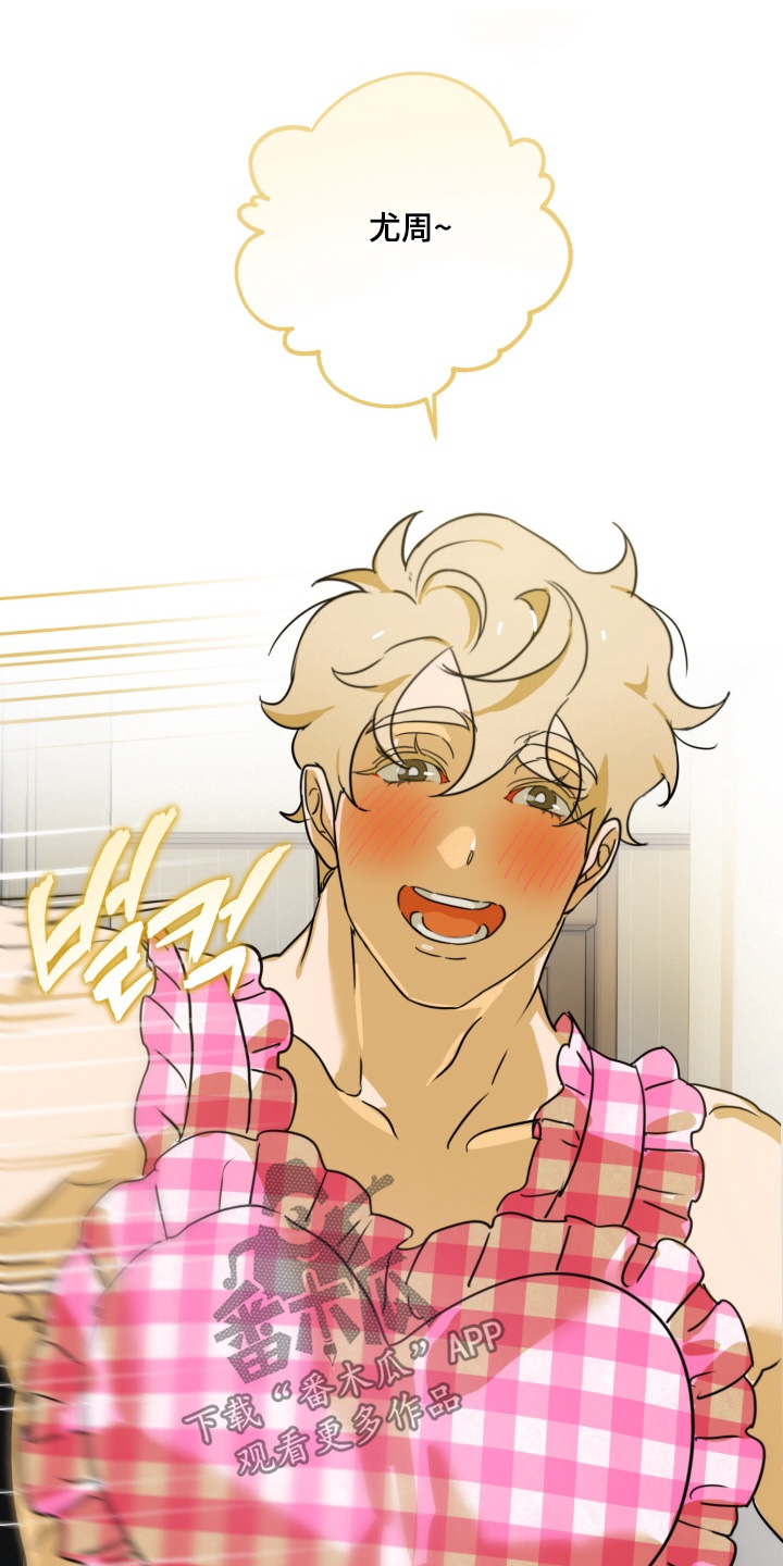 第23章：你觉得怎么样2