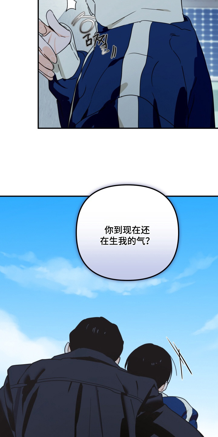 第22章：一起吃饭吧4