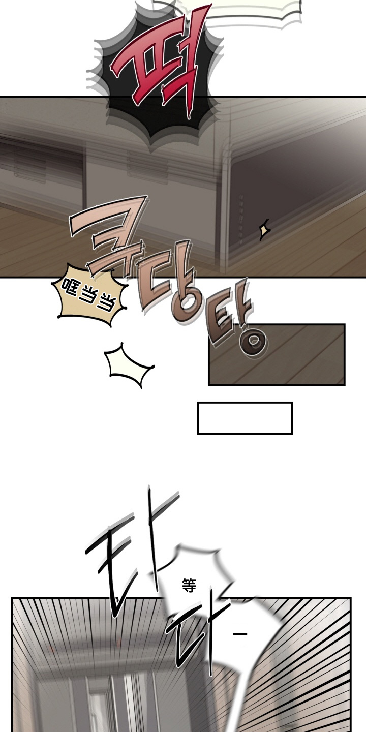 第26章：和我结婚吧2