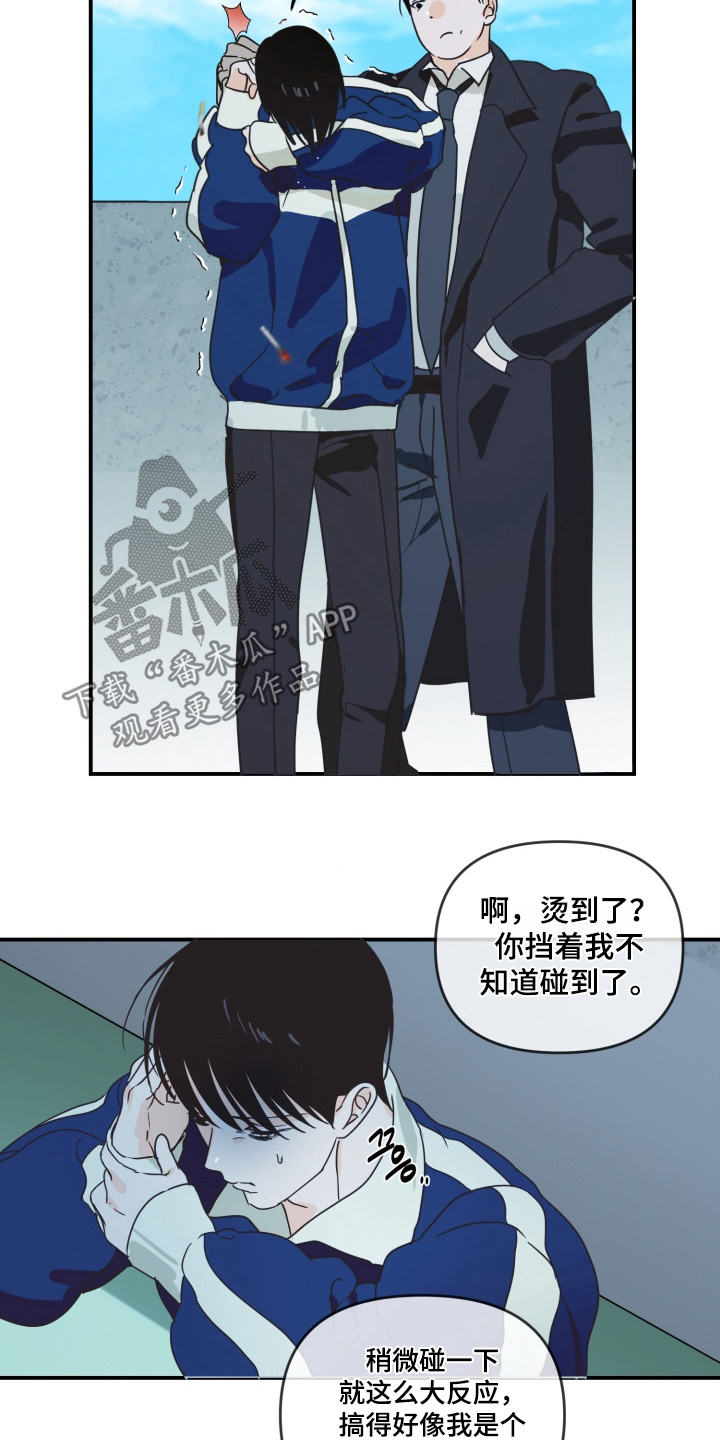 第22章：一起吃饭吧2