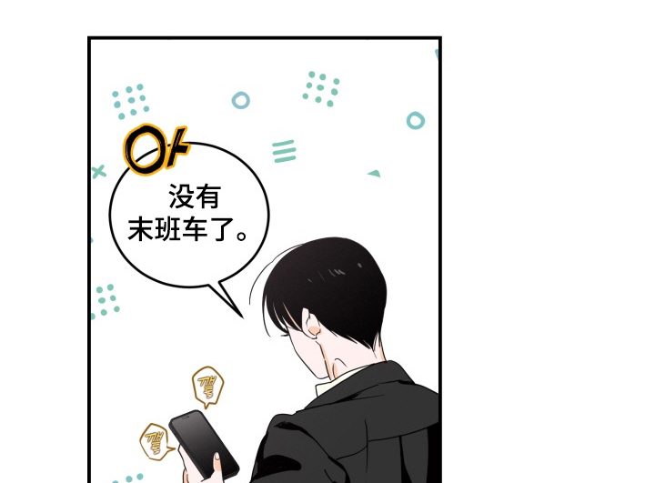 纯情夜曲漫画,第23章：你觉得怎么样1图