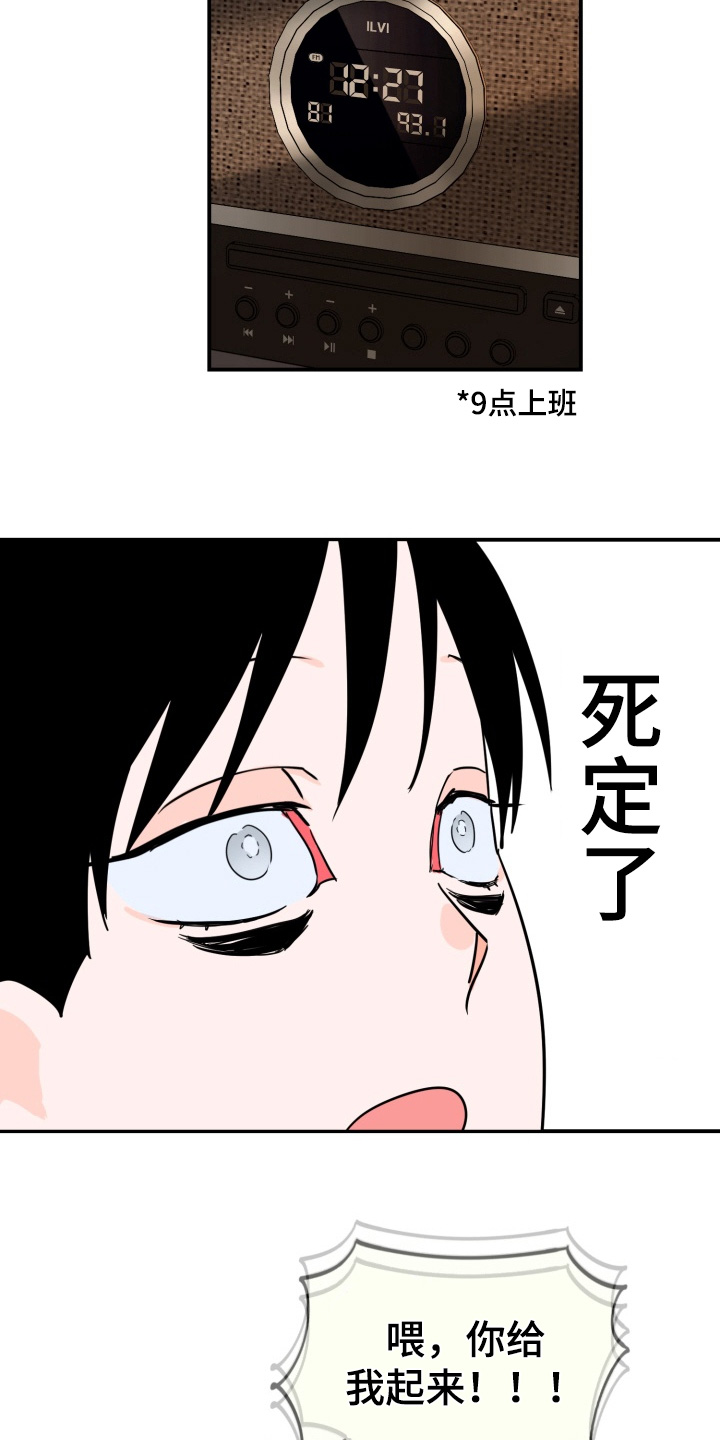 第26章：和我结婚吧1