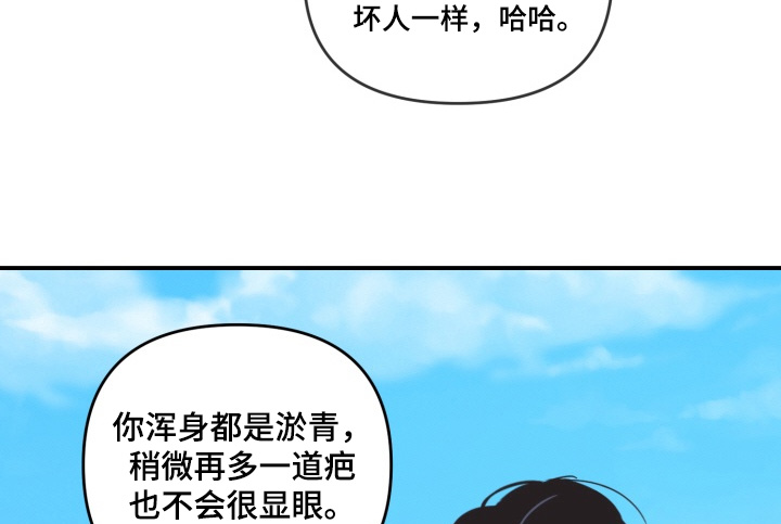 第22章：一起吃饭吧3