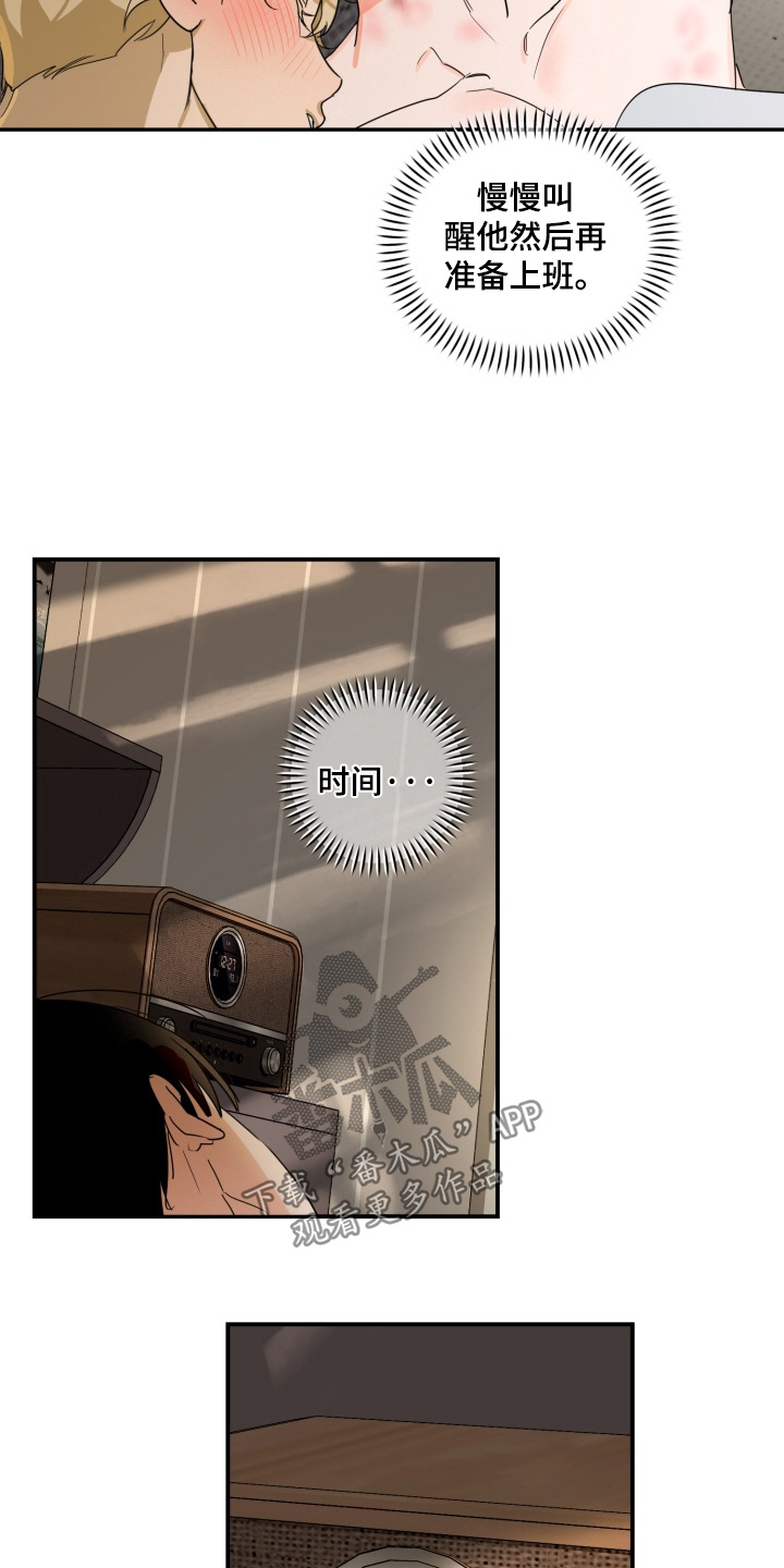 第26章：和我结婚吧0