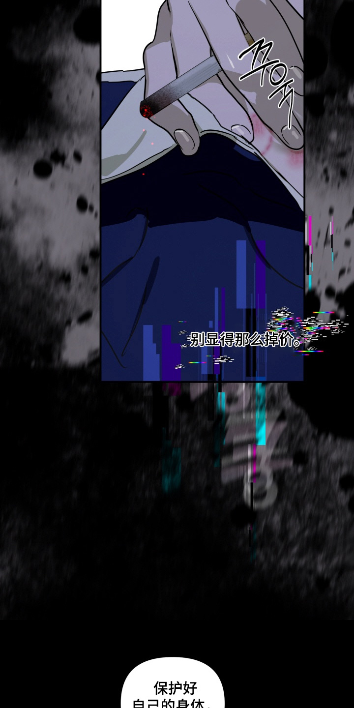 第22章：一起吃饭吧4