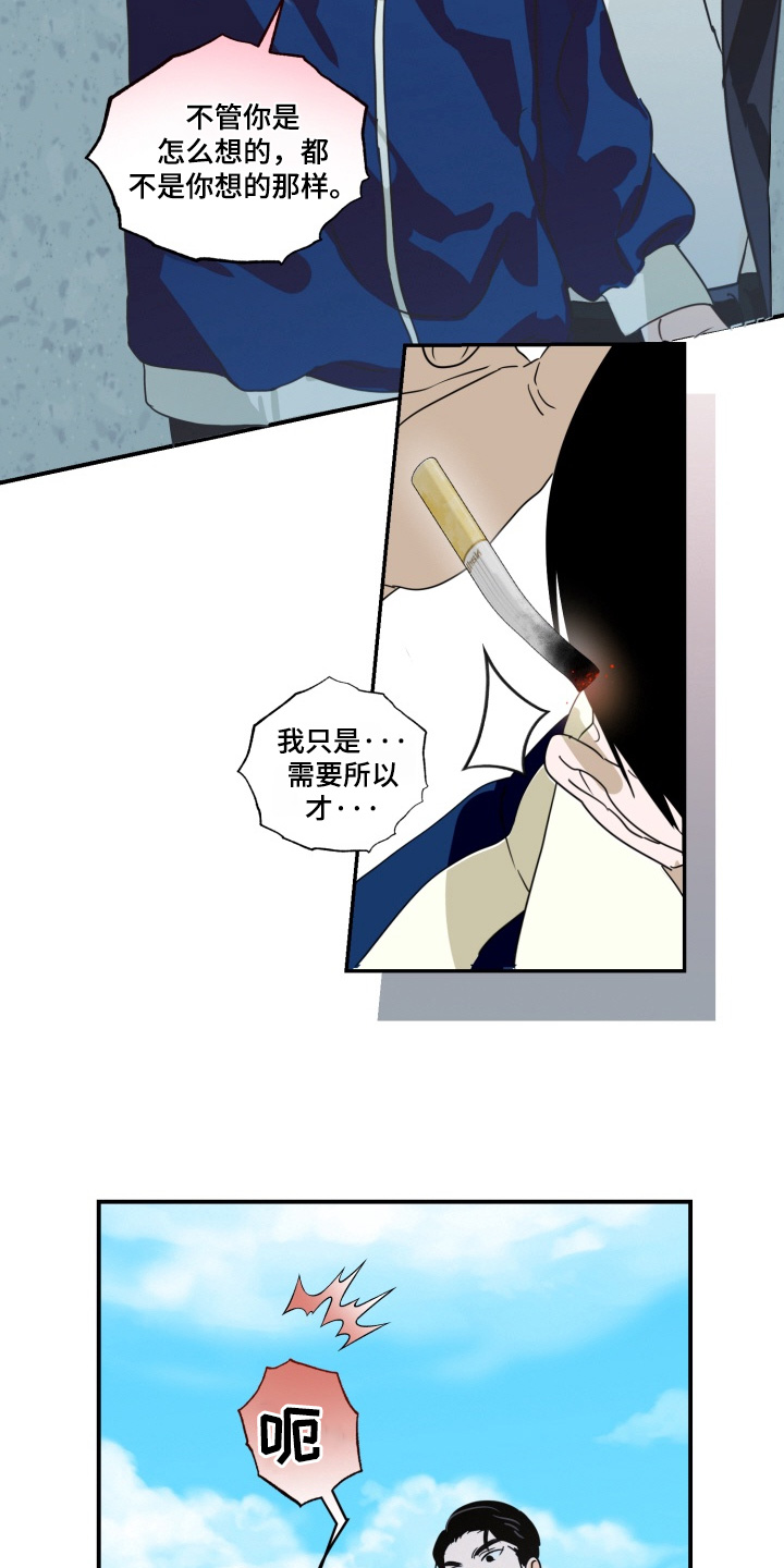 第22章：一起吃饭吧1