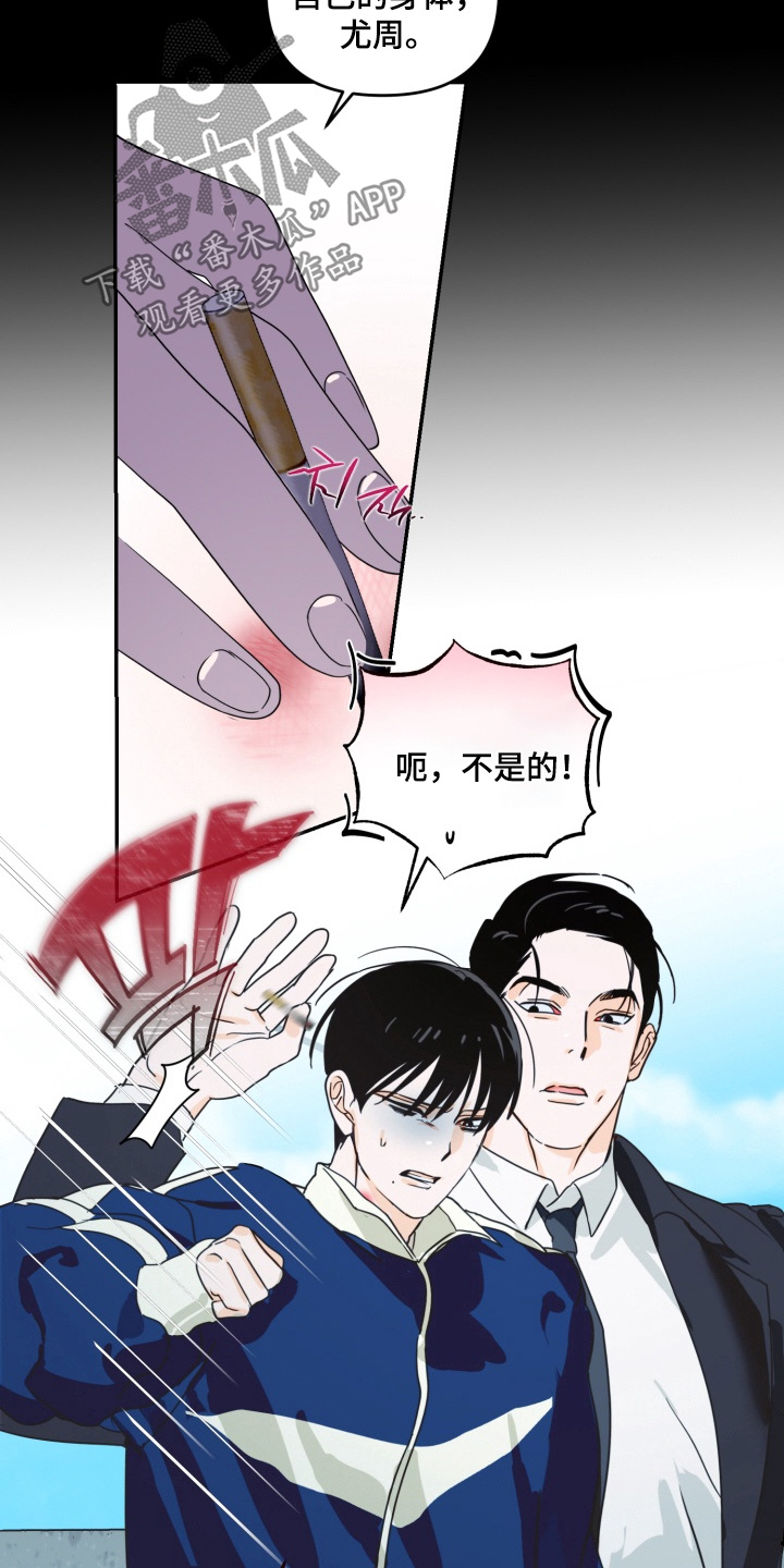 第22章：一起吃饭吧0