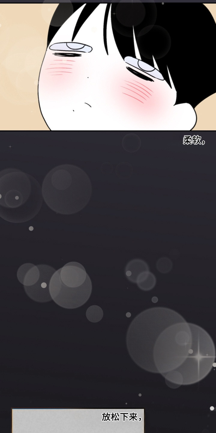 第26章：和我结婚吧1