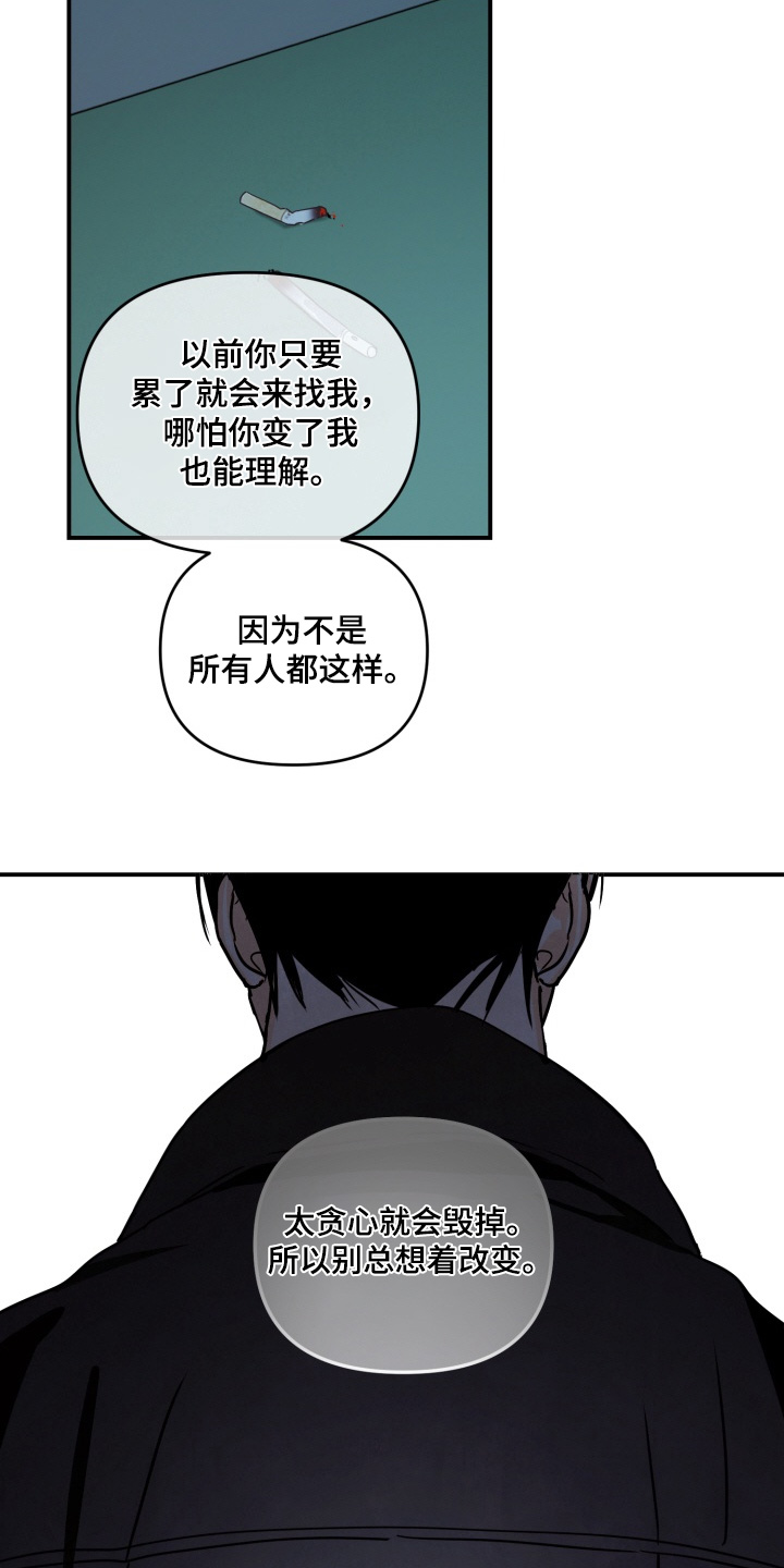 第22章：一起吃饭吧0