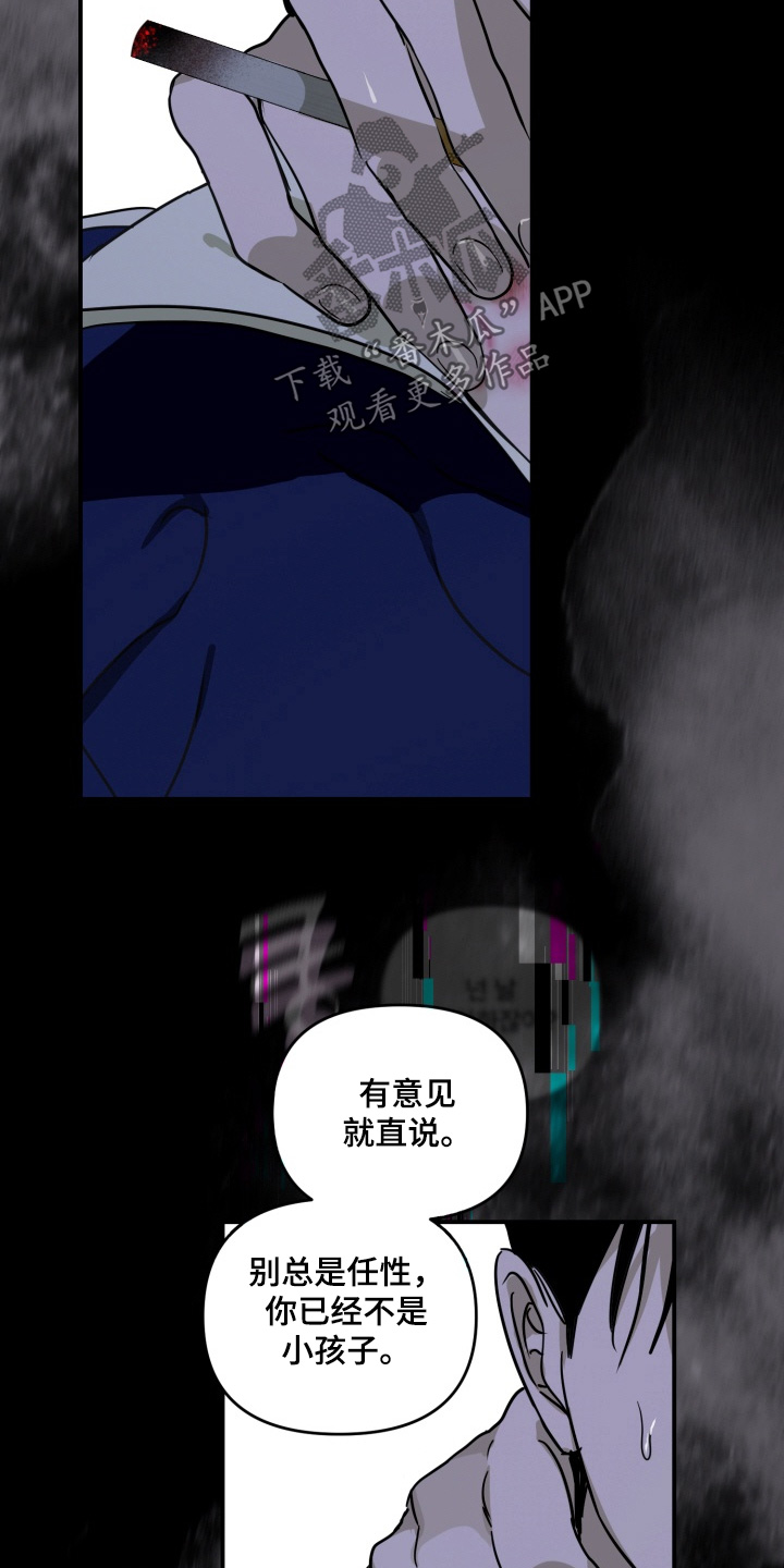 第22章：一起吃饭吧3