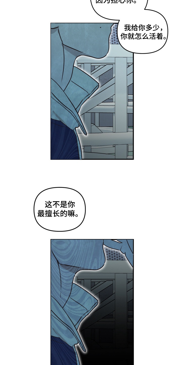 第22章：一起吃饭吧2