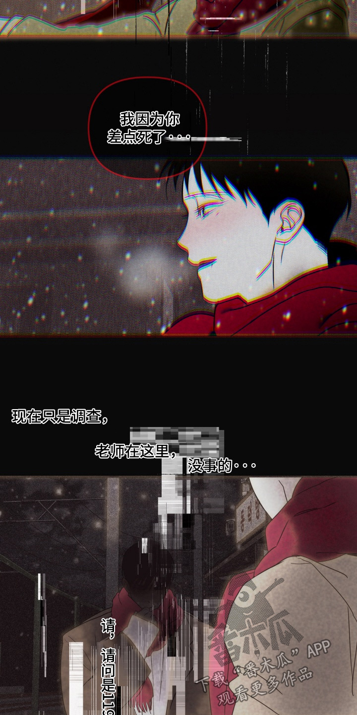 第26章：和我结婚吧1