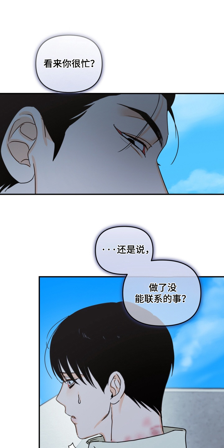 第22章：一起吃饭吧3