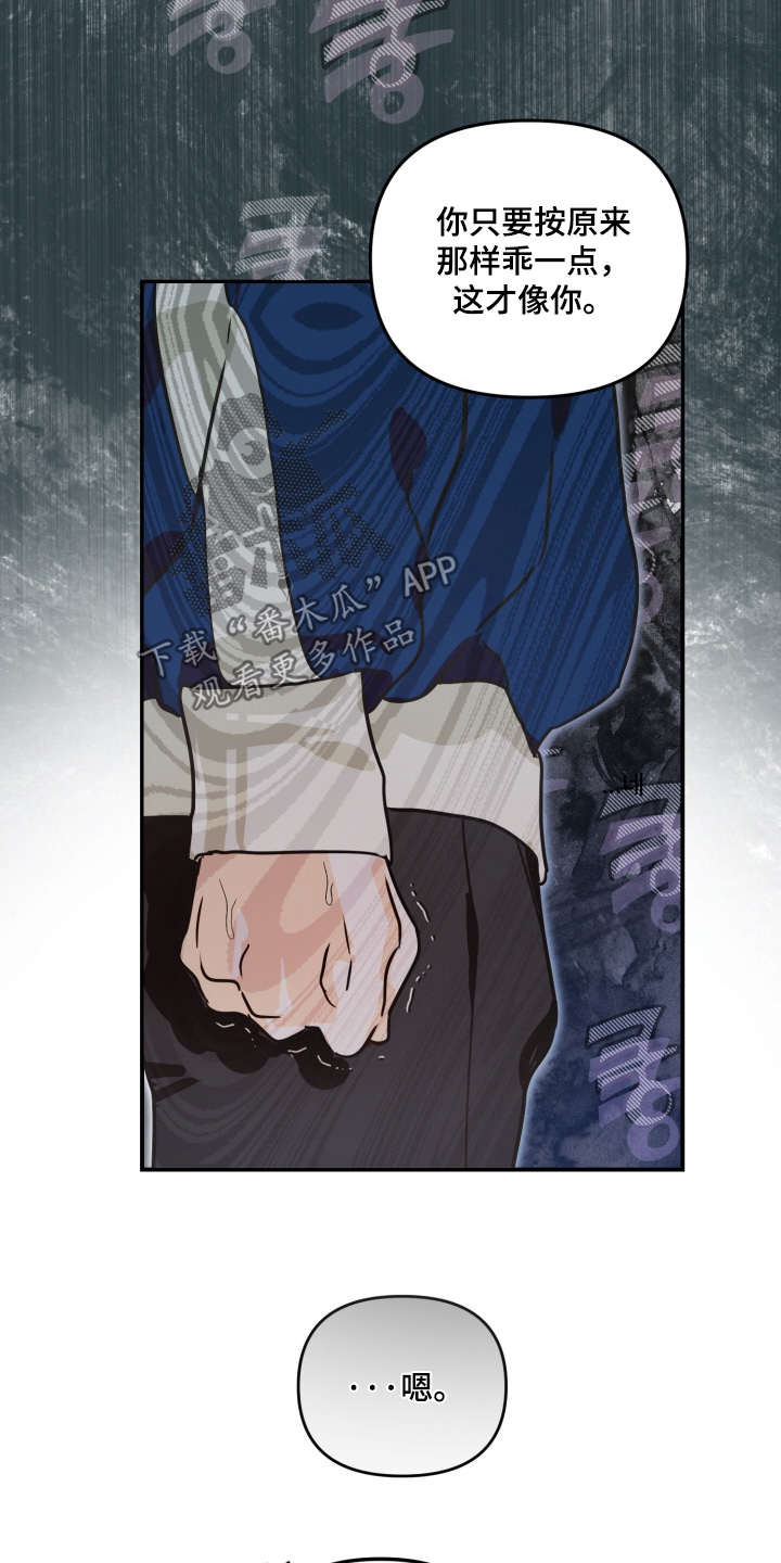 第22章：一起吃饭吧1