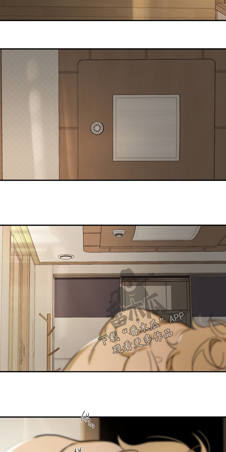 第26章：和我结婚吧1