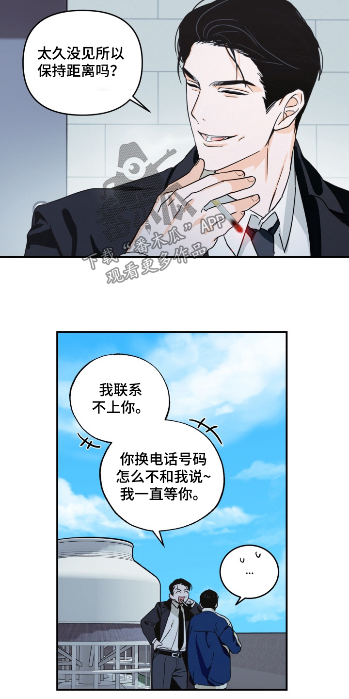 第22章：一起吃饭吧2