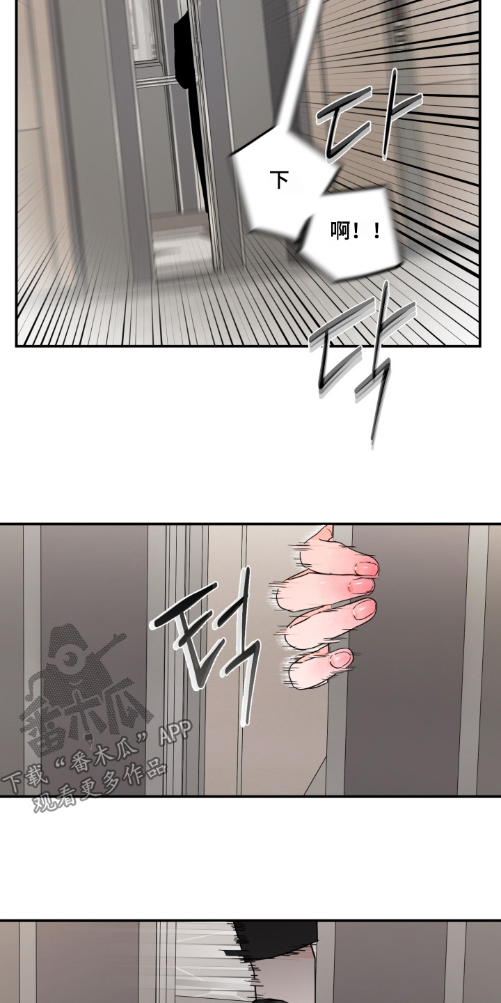 第26章：和我结婚吧3