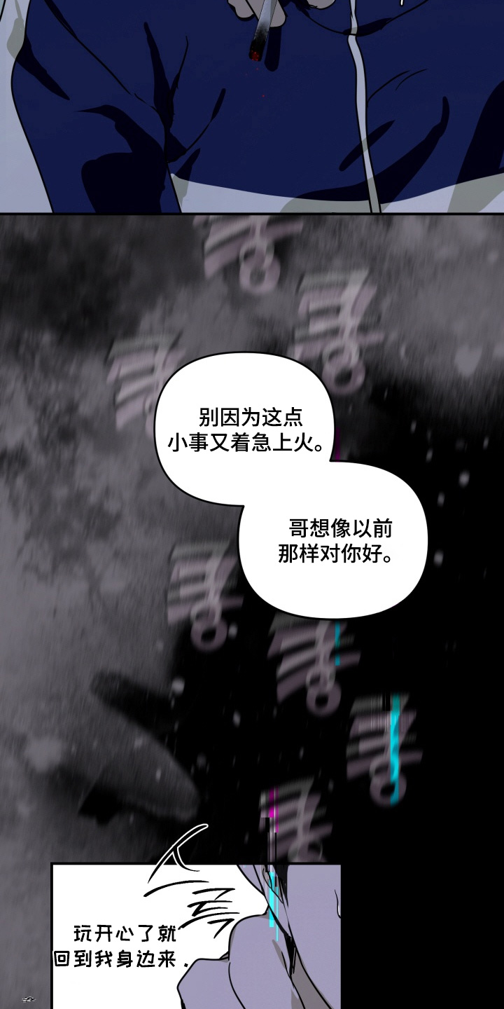 第22章：一起吃饭吧2