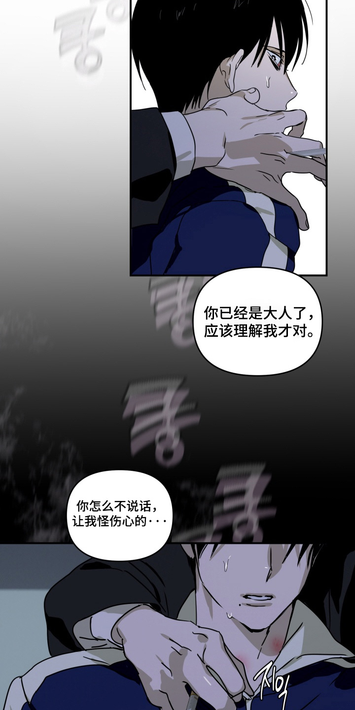 第22章：一起吃饭吧1