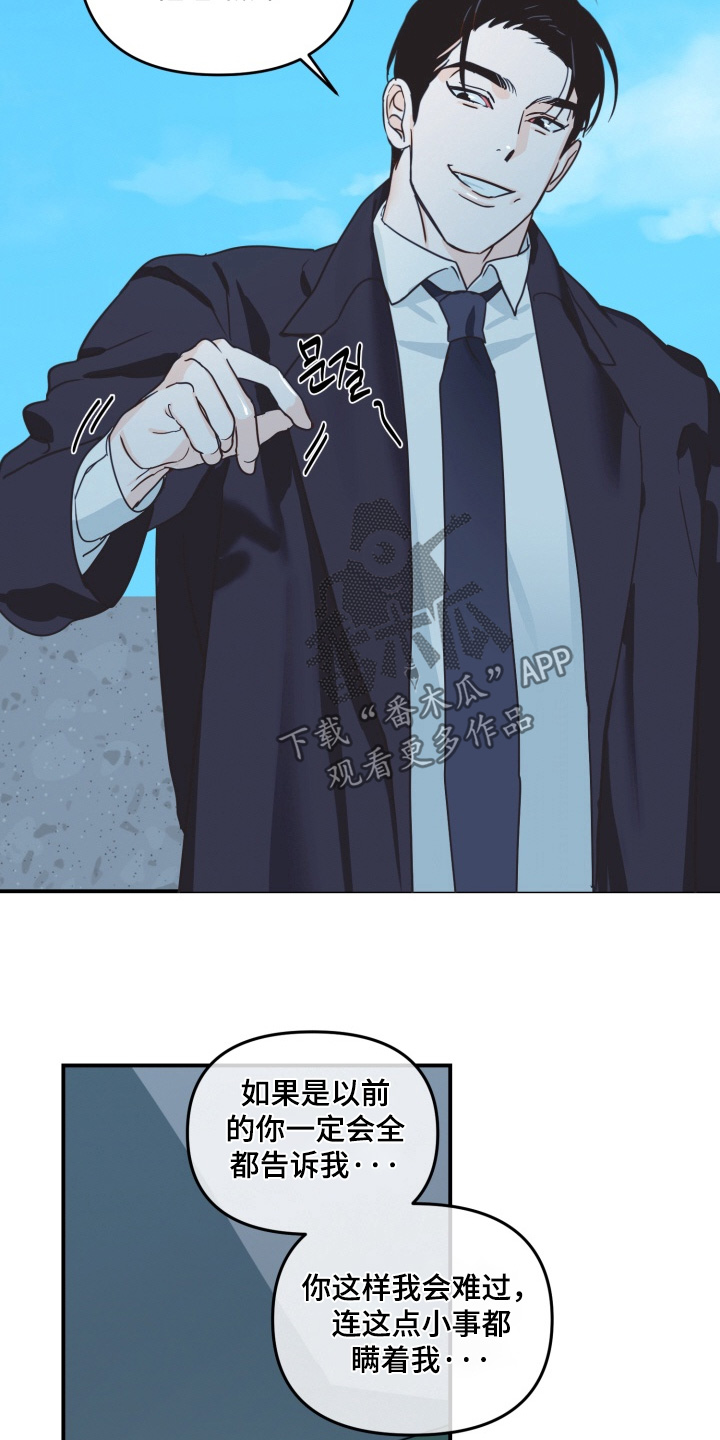 第22章：一起吃饭吧4