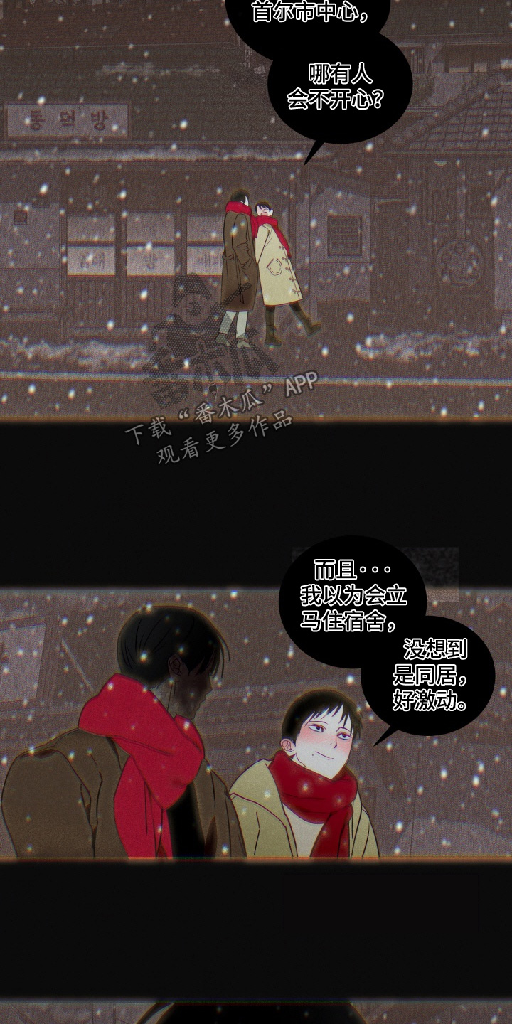 第26章：和我结婚吧4