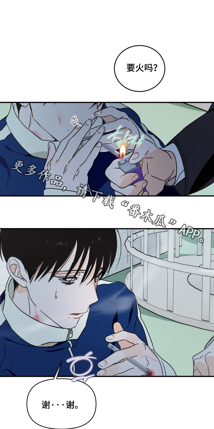 第22章：一起吃饭吧0