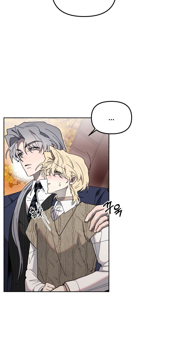 契约残响漫画,第26章：胁迫意味4图