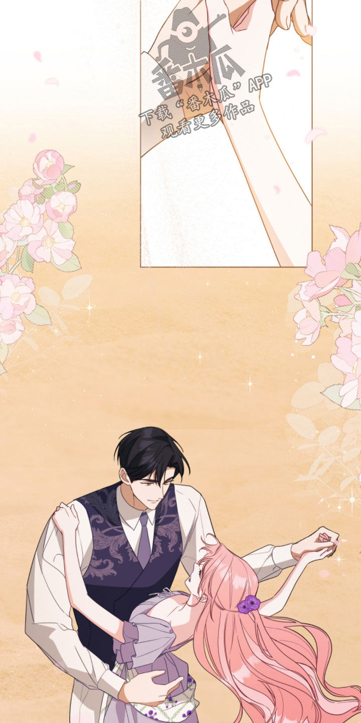 拯救小美人鱼宝宝漫画,第126章：【第二季】共舞5图